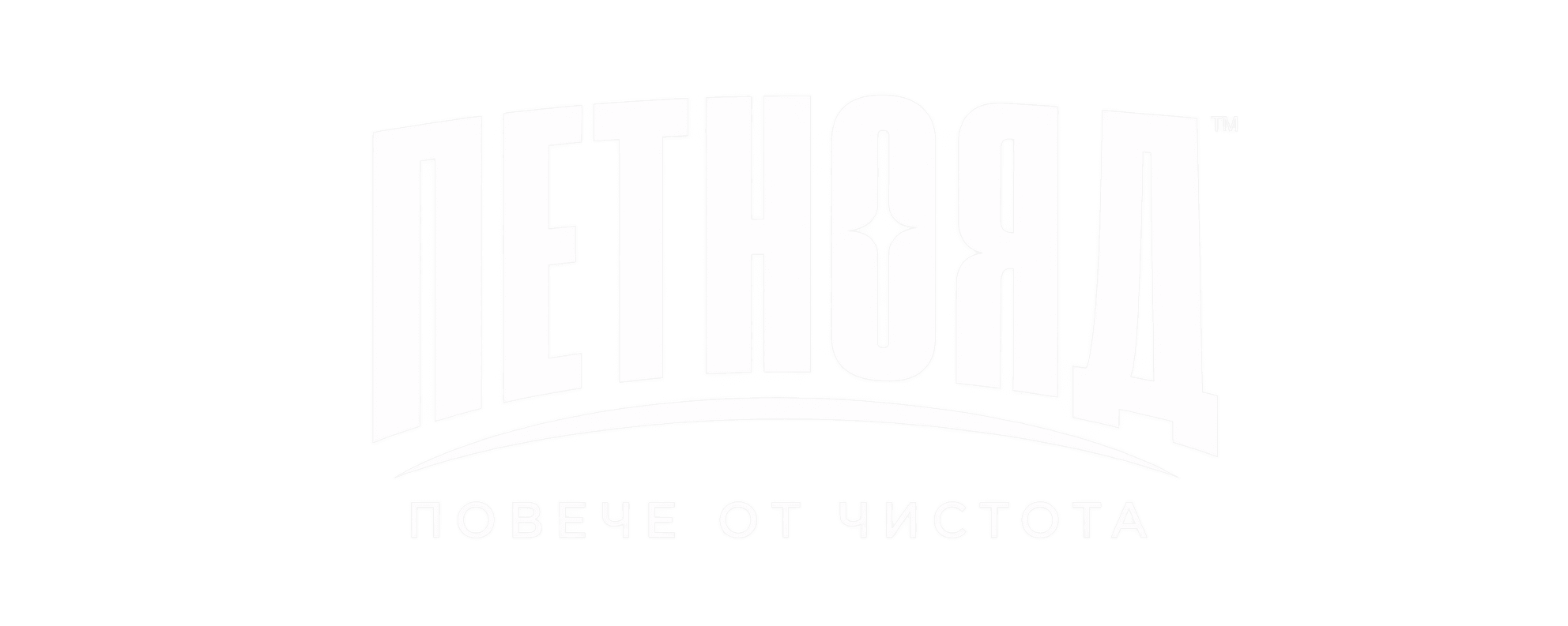 Петнояд